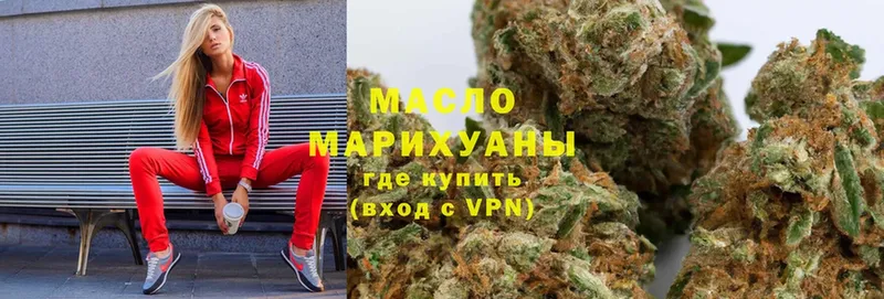 наркошоп  Приморск  MEGA tor  Дистиллят ТГК THC oil 